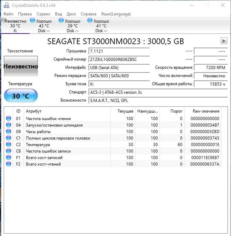 3tb sas seagate constellation es.3 7200 128mb 3.5" st3000nm0023 жосткий диск - фото фото фото 9