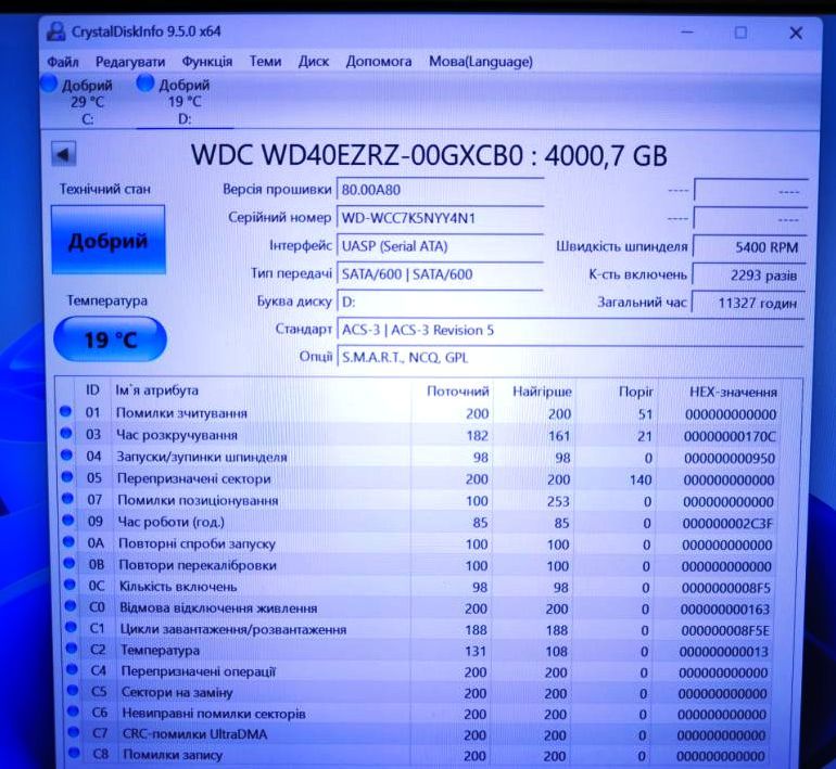 Зовнішній диск на 4 TB   ( 4000 GB ) - фото фото фото 2