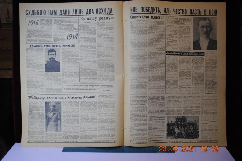 ГАЗЕТА ПРИАЗОВСКИЙ РАБОЧИЙ 31 АВГУСТА 1966 Г. - фото фото фото 2