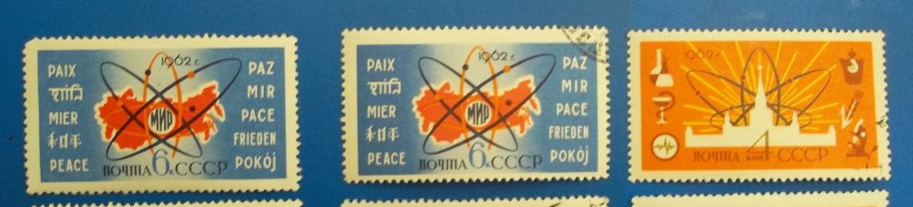 СССР 1962 г - Атомная энергия на службе миру - фото фото фото 2