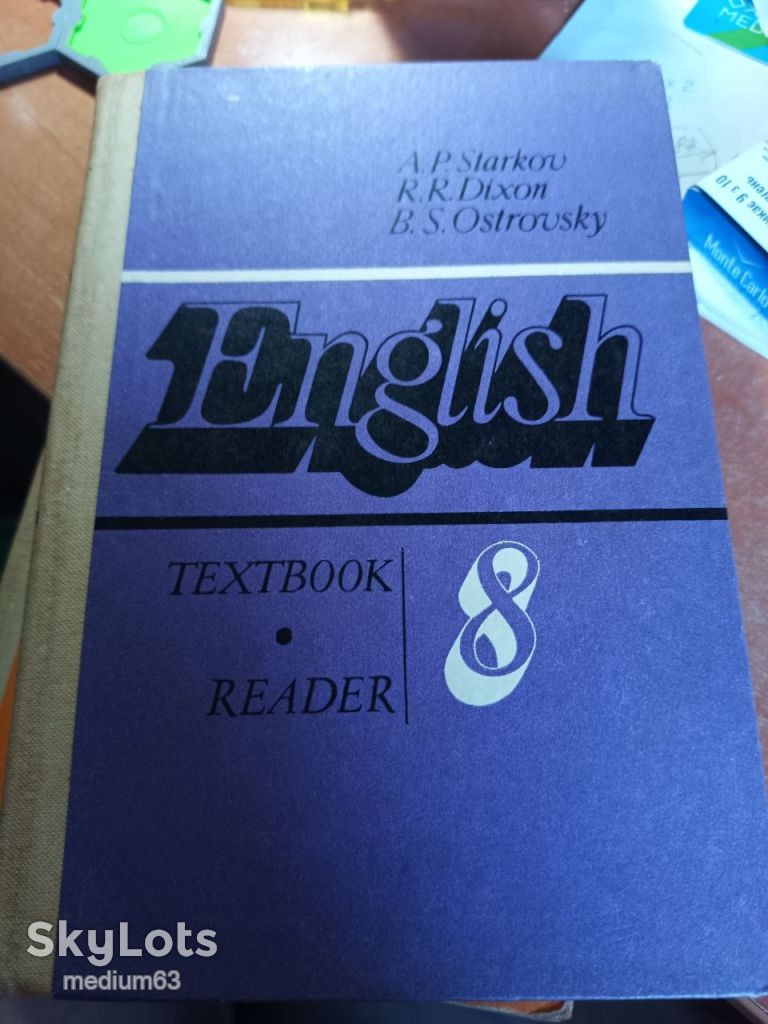 Мегалот Підручники Англійської СРСР English 1985-1987рр. - фото фото фото 5
