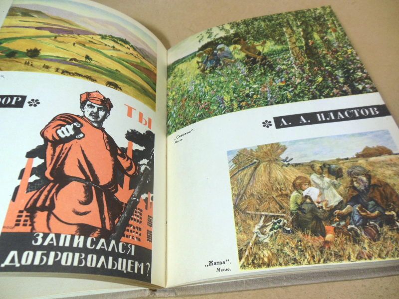 Игорь Смольников. Мастерская солнца - фото фото фото 4