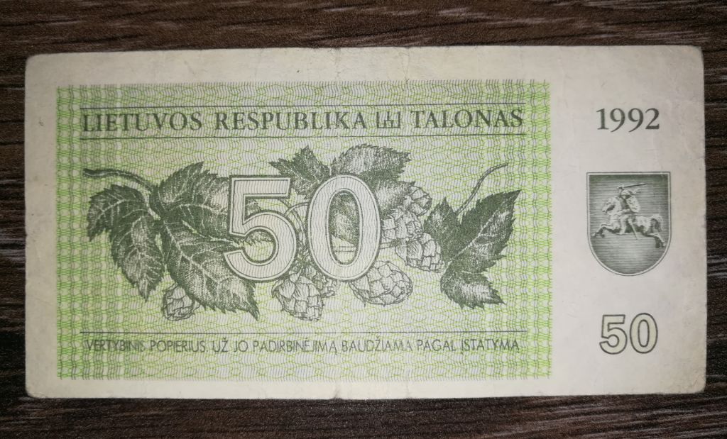 LITHUANIA Литва 50 талонасів 1992 рідкісна. №! 00... - фото фото фото 1