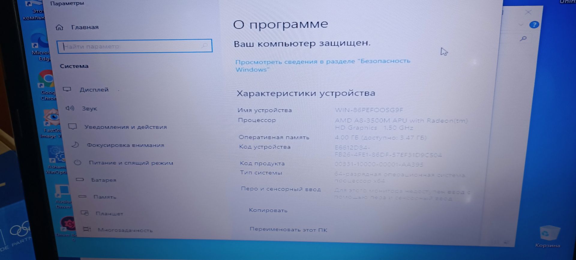 Ноутбук Acer Aspire 5560G - фото фото фото 3