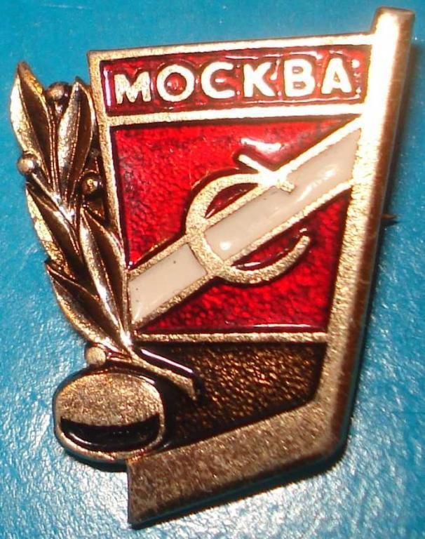 Спартак Москва хоккей - фото фото фото 0