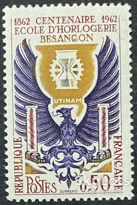 Франция 1962 герб Безансон часы Mi 1396 MNH - фото фото фото 0