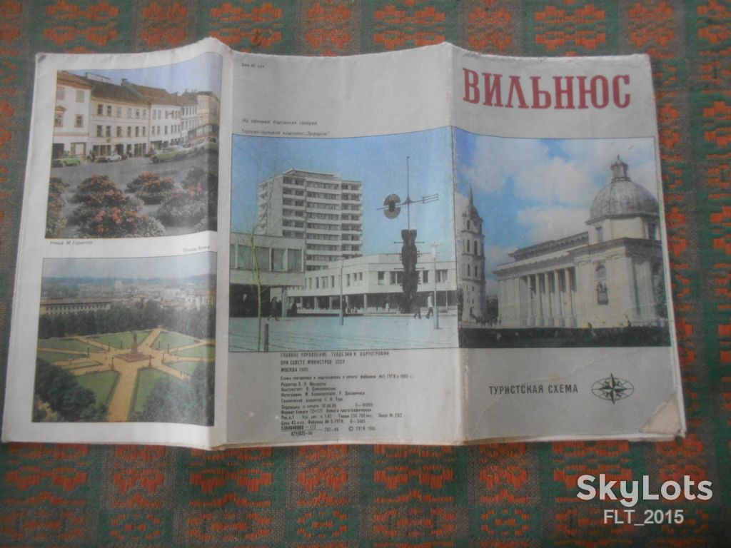 Вильнюс   . Туристская схема   1986 г. - фото фото фото 2