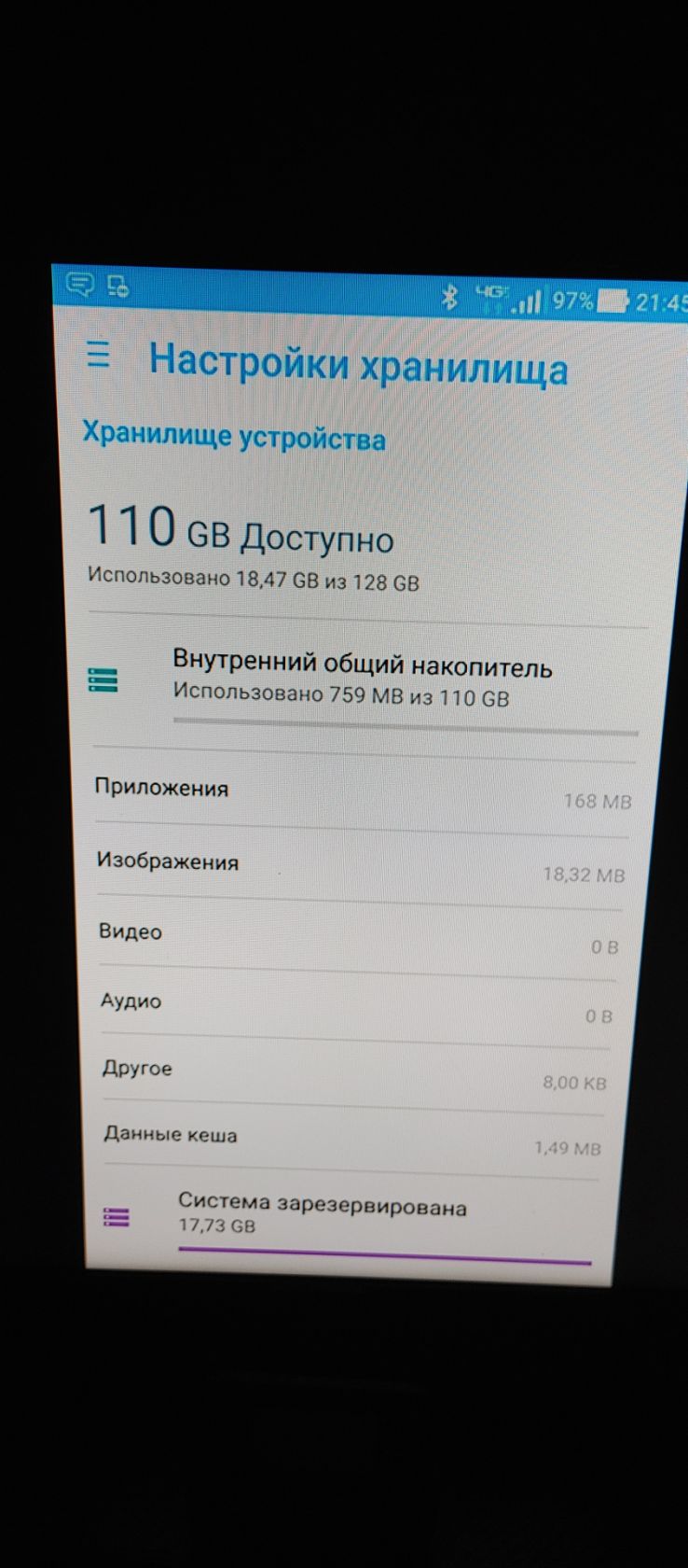 Asus ZenFone AR ZS571KL 6/128GB - фото фото фото 9