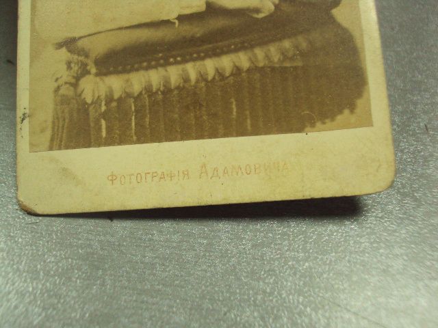 фотография портрет девушка симферополь адамович 10.5x6.5 №6540 - фото фото фото 7
