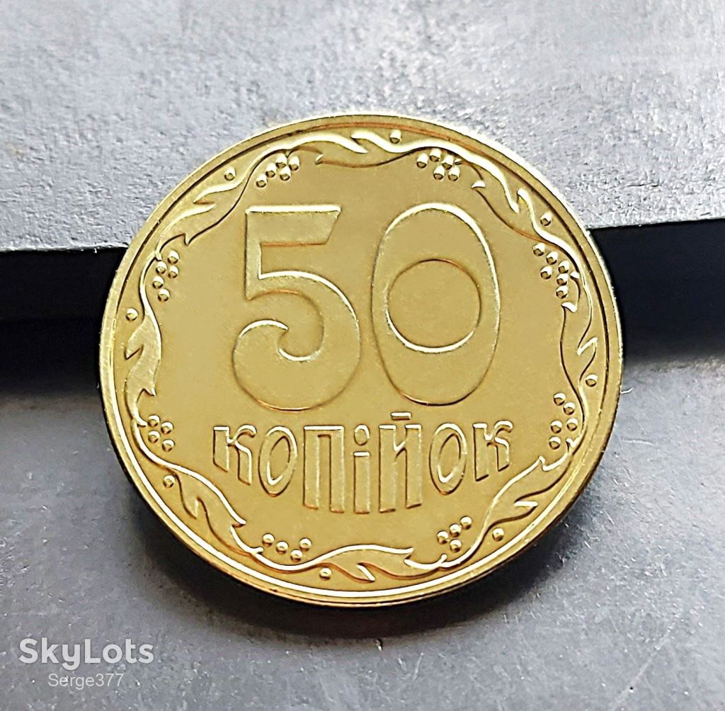 MN Україна 50 копійок 2026 р. - фото фото фото 1