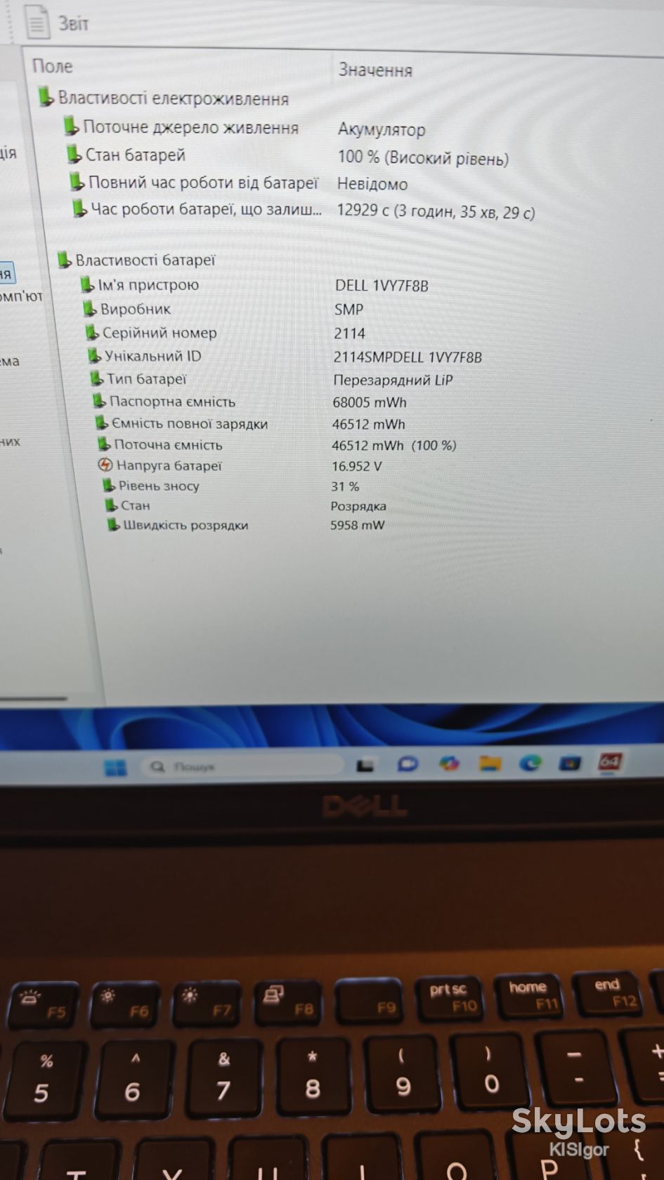 Робоча станція Dell Precision 3541 15,6" IPS  i5-9400H/8Gb/240SSD - фото фото фото 6