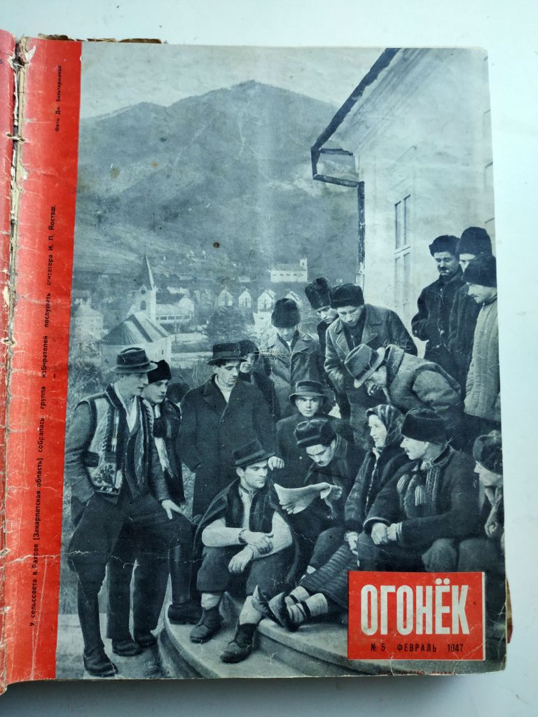 Подписка журналов ОГОНЕК за 1947 год. - фото фото фото 5