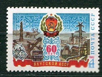 СССР  Лот  g-396 MNH - фото фото фото 0
