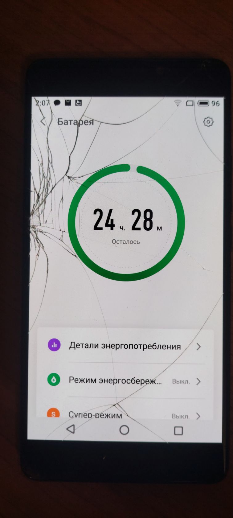 Телефон Meizu Pro 7 Plus 6/64Gb - фото фото фото 3