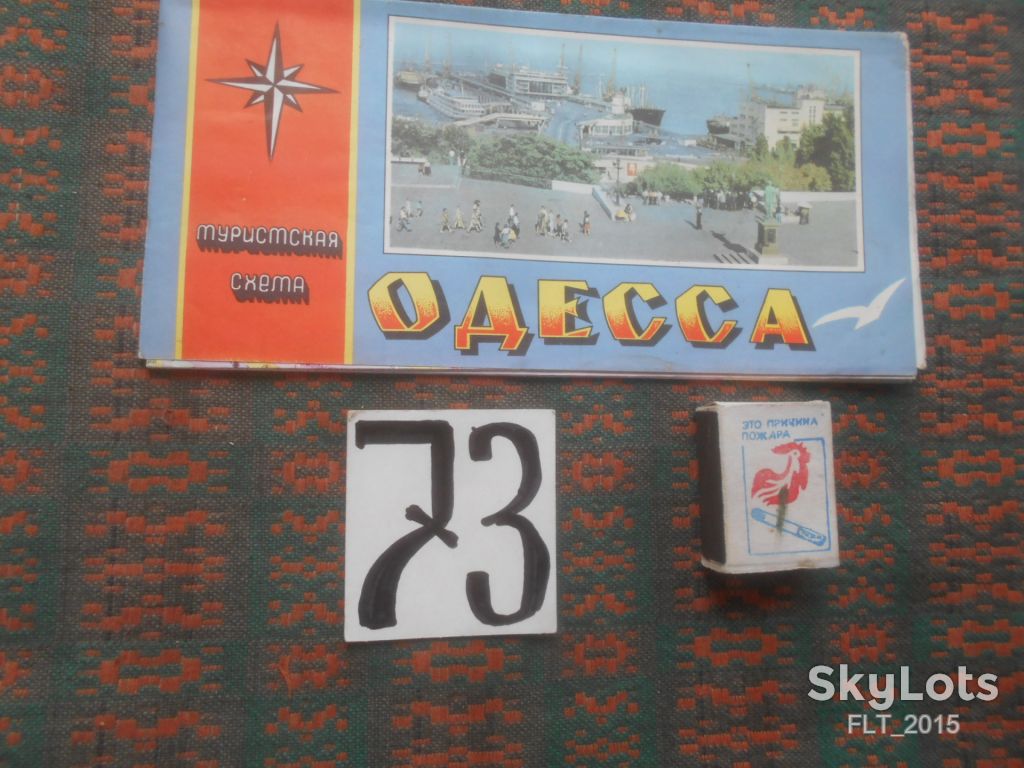 Одесса. Туристская схема   1989 г. - фото фото фото 0