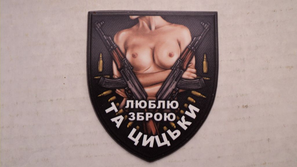 Военный шеврон - фото фото фото 0