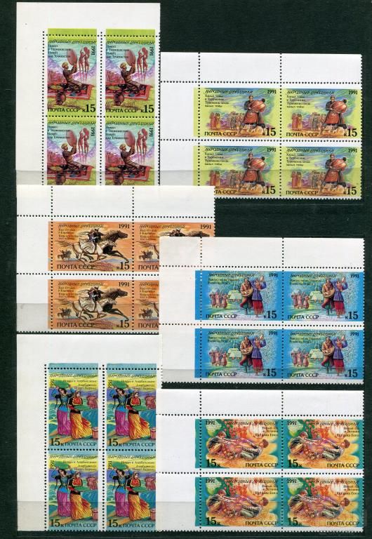 СССР ЛОТ  А- 945 MNH - фото фото фото 0