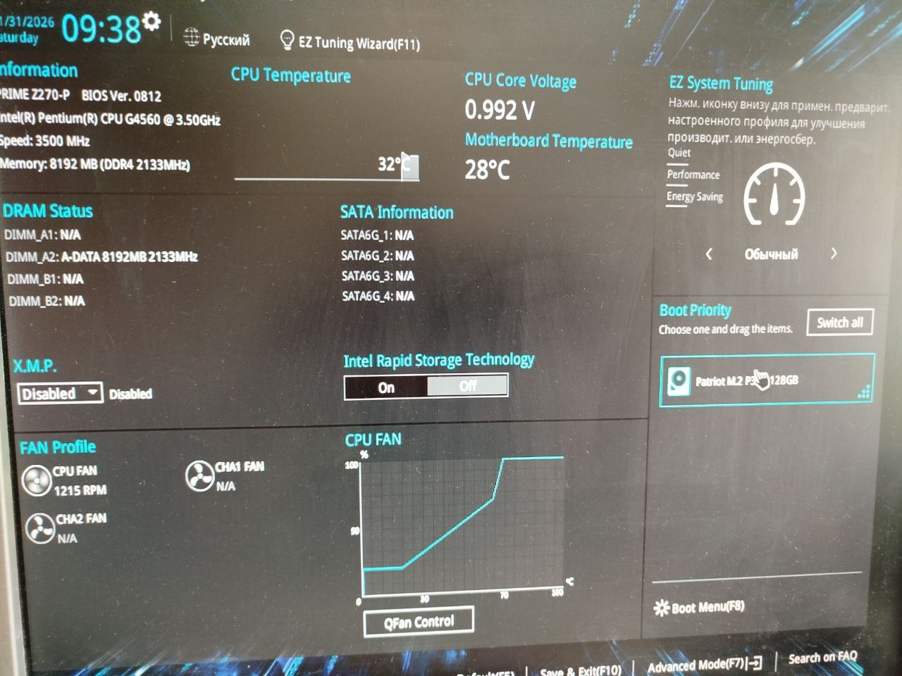 Asus Prime Z270 - Plus + Pentium G4560 + 8Gb ddr4 + Cooler - фото фото фото 1