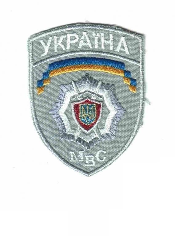 Шеврон. Украина. МВД. voen - фото фото фото 0
