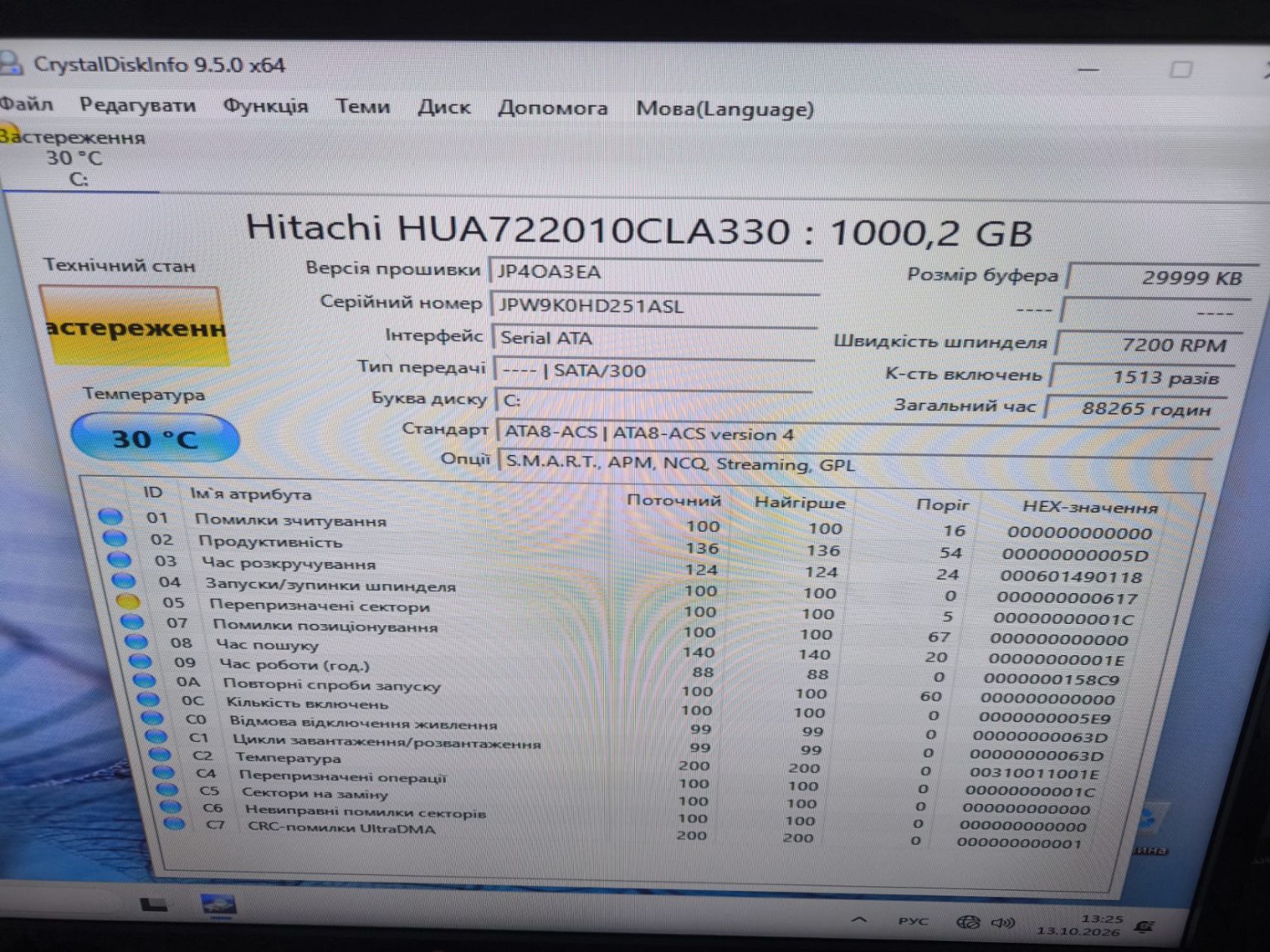 Системник 4-ядерний на AMD - фото фото фото 2
