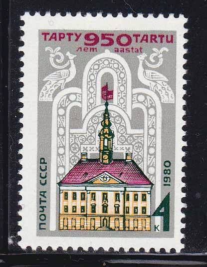 СССР 1980 г ** ТАРТУ - фото фото фото 0