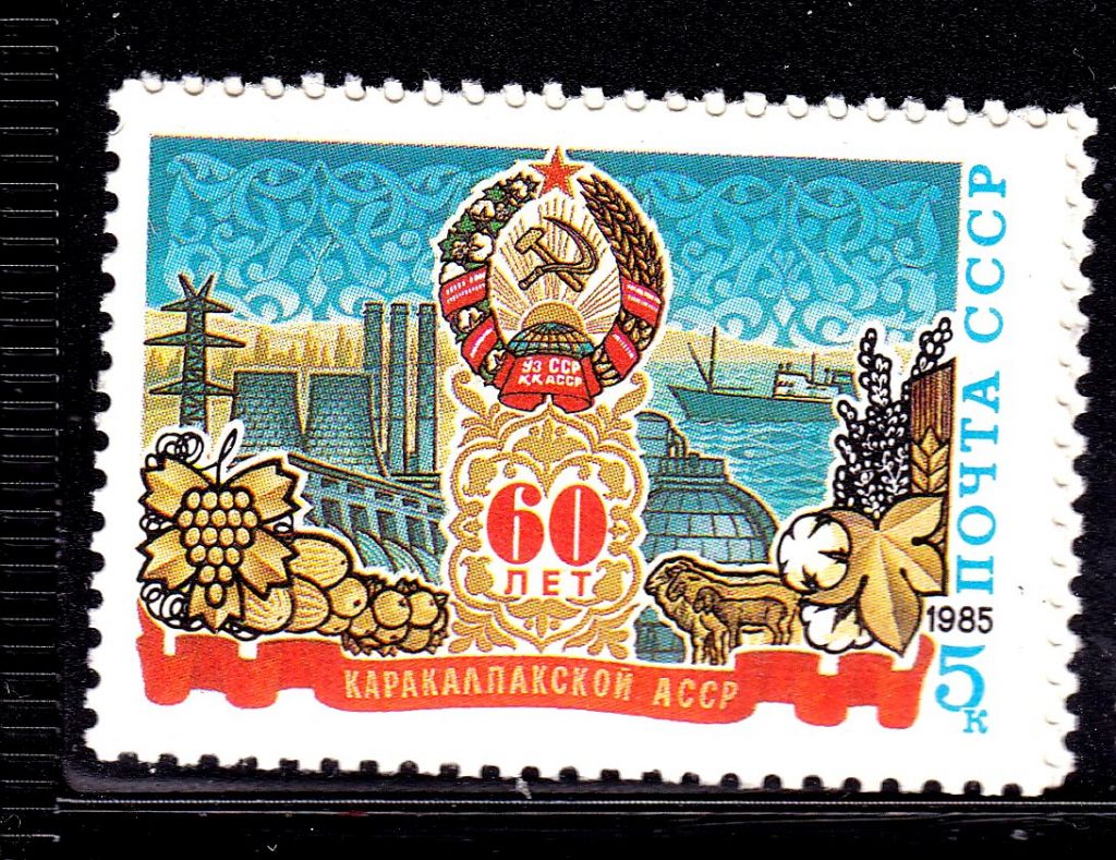 СССР  1985 г   MNH - республика - фото фото фото 0