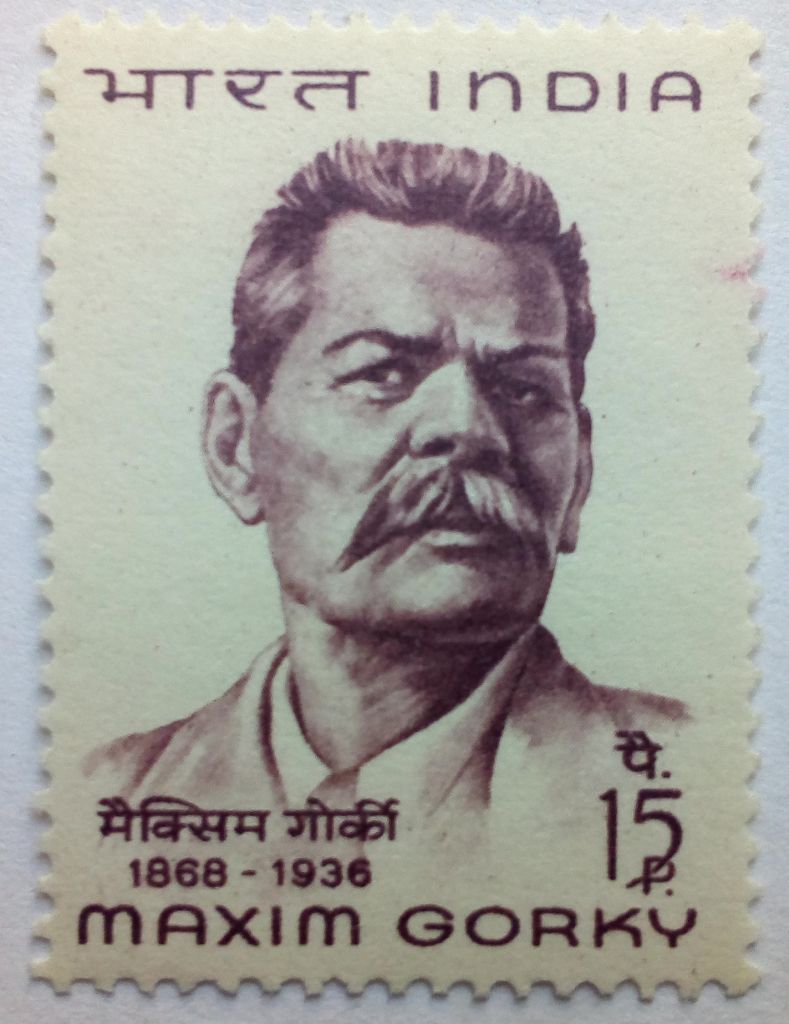 Индия 1968 Максим Горький, MNH - фото фото фото 0