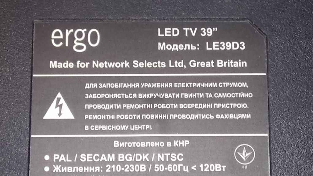НОЖКА ПОДСТАВКА ДЛЯ ТВ  LED ERGO LE39D3 - фото фото фото 3