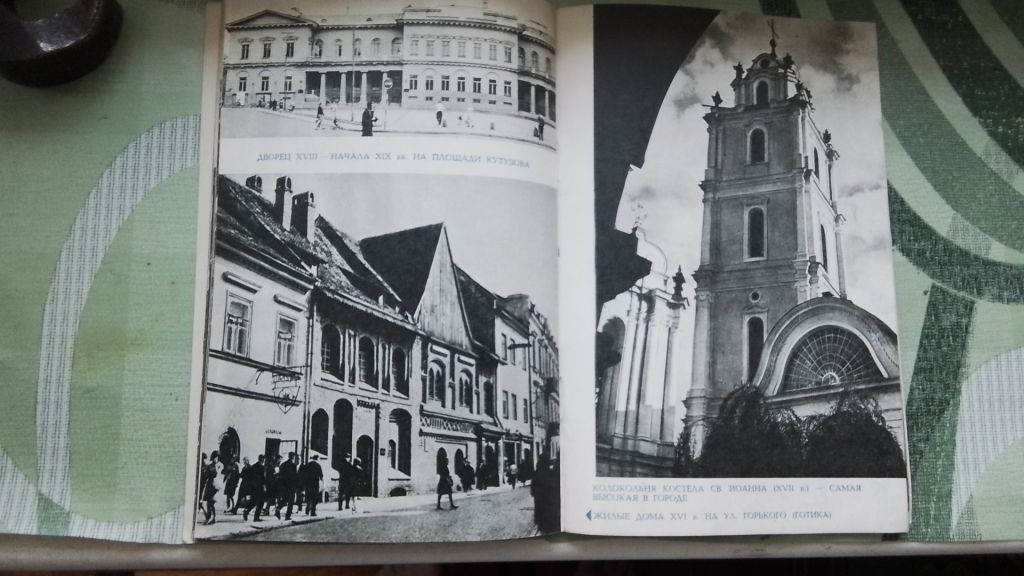 Туристический путеводитель Медонис Вильнюс 1973 год - фото фото фото 2
