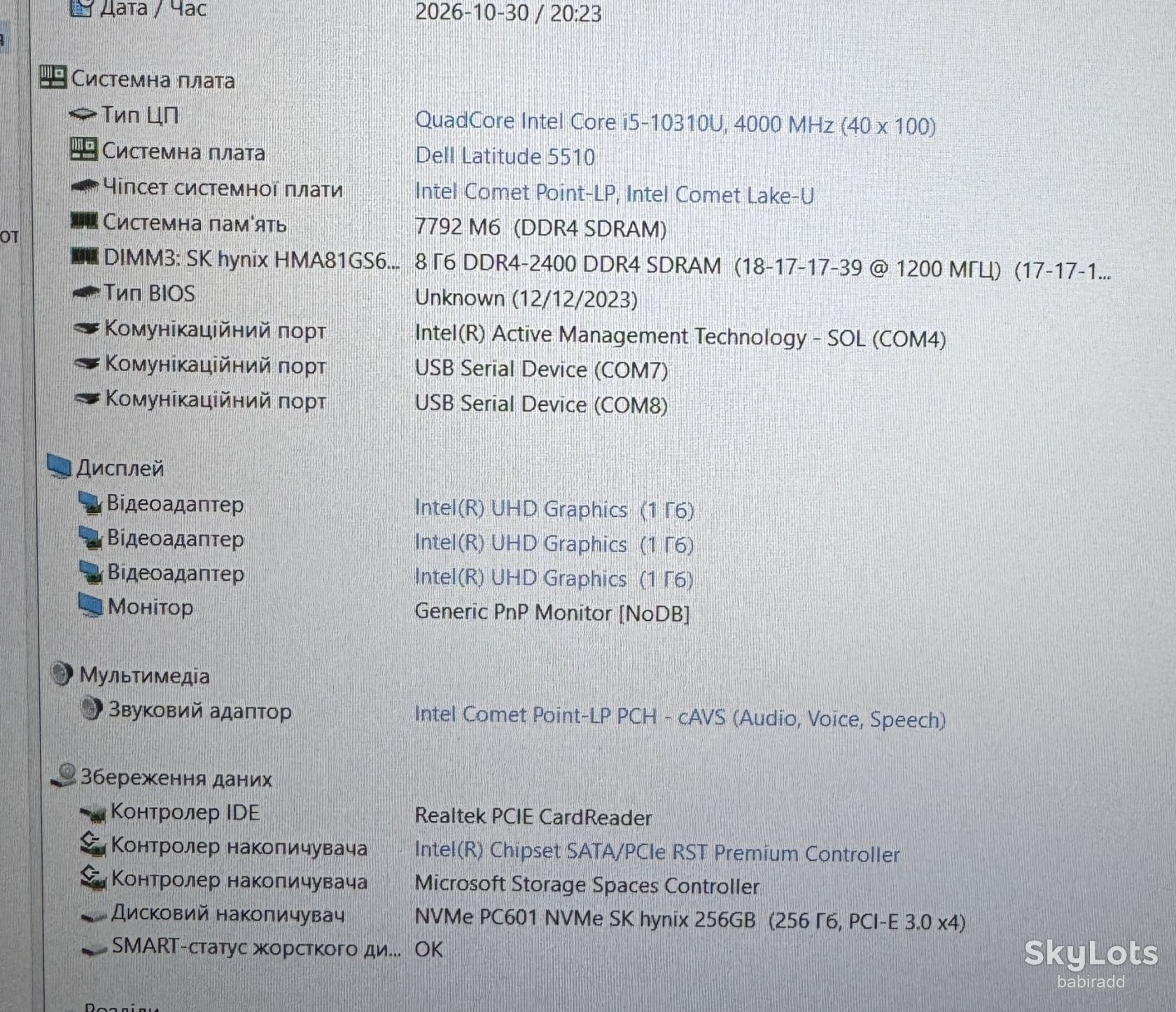 Ноутбук DELL 5510 I5-10310U/БЕЗ DDR4/БЕЗ SSD  (74) - фото фото фото 8