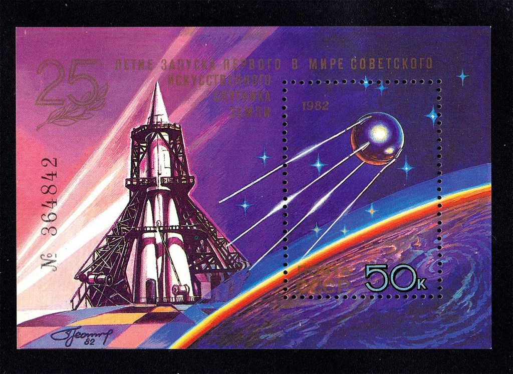 Космос . СССР  1982 г  MNH - БЛОК - номер - фото фото фото 0