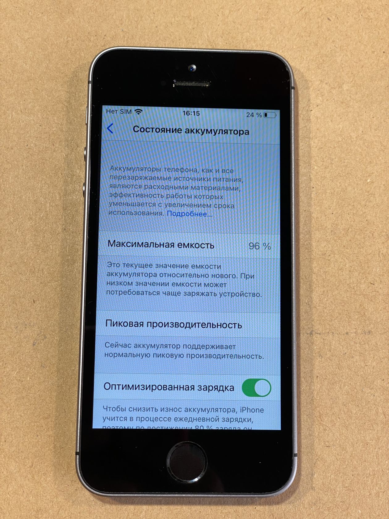 iphone SE 2016 16гб Touch ID ,акб 96% - фото фото фото 3