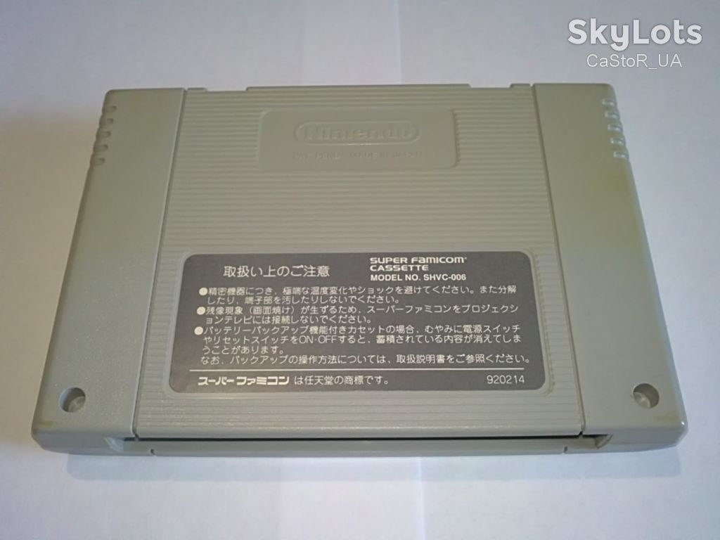 Fire Emblem Monshou no Nazo SFC Super Famicom Nintendo Япония - фото фото фото 1