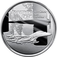 Повітряні Сили Збройних Сил України 10 грн. 2020 - фото фото фото 0