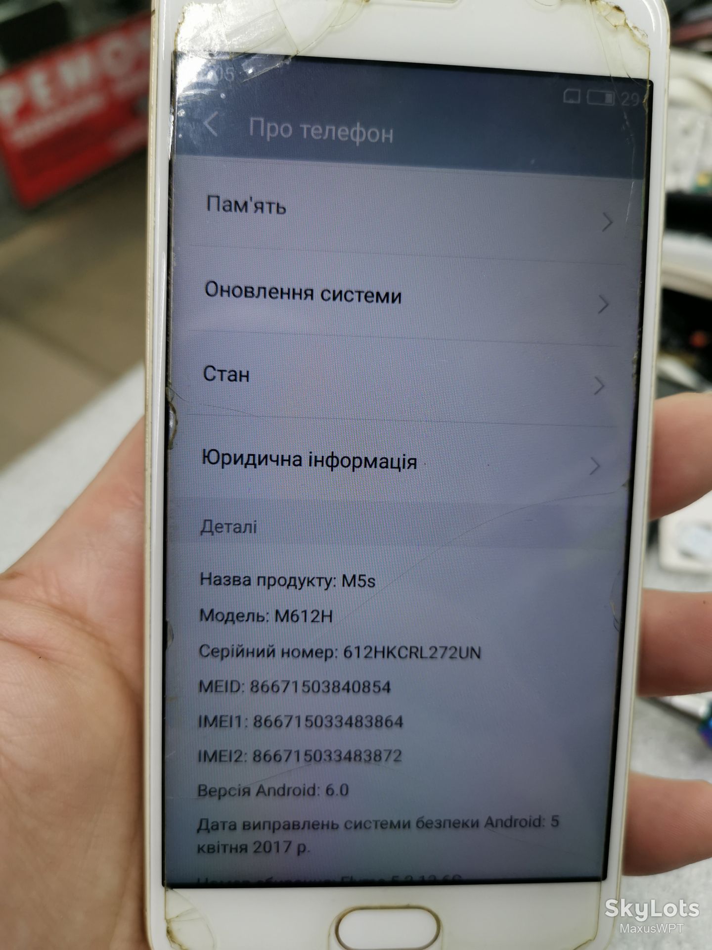 #Shop meizu m5s gold m612h - фото фото фото 2