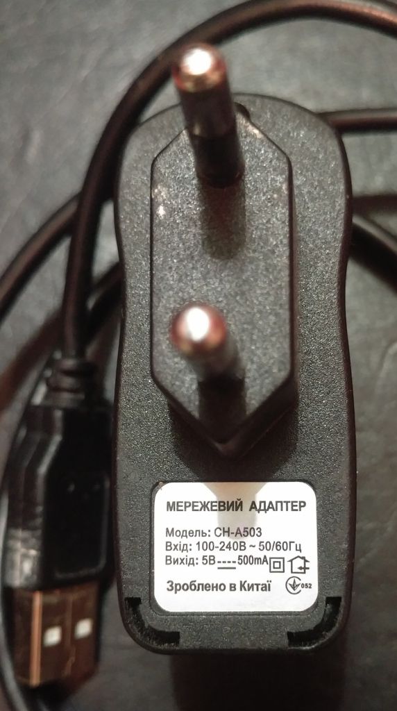 Зарядное устройство USB 5V 500мA Prestigio Adapter CH-A503 - фото фото фото 0