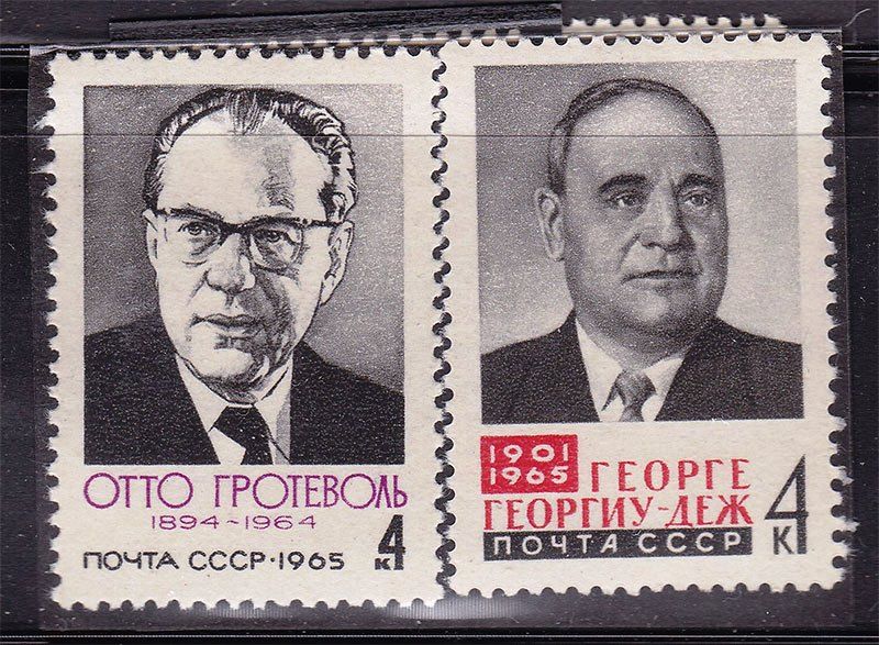 ZM  СССР 1965 г MNH -  личности - фото фото фото 0