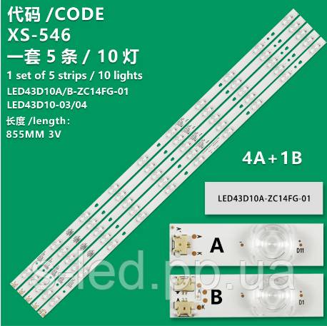 LED підсвітка LED43D10A-ZC14FG-01 LED43D10B-ZC14FG-01 LED43D10-03 LED43D10-04 30343010203 3034301020 - фото фото фото 0