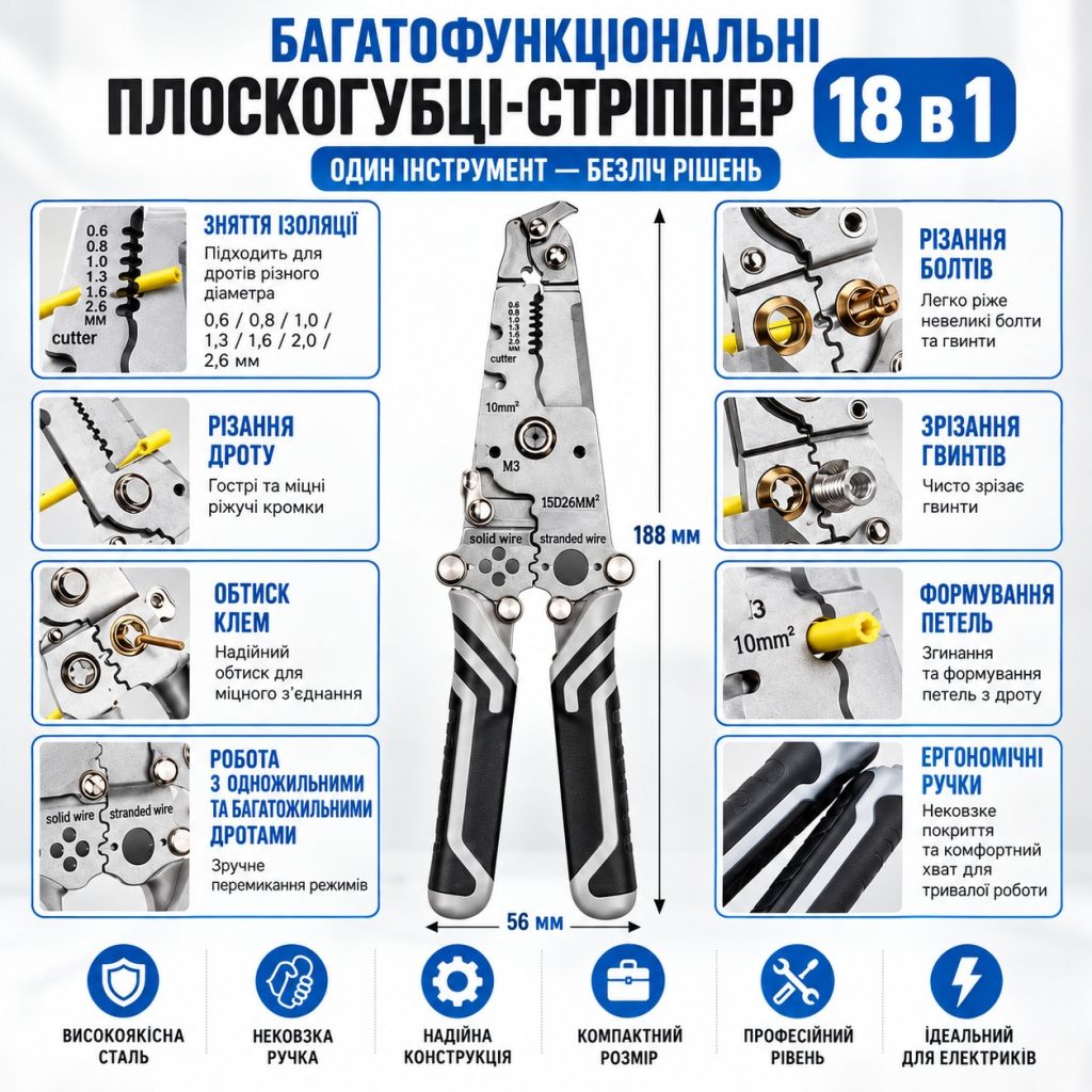 Складаний мультиінструмент Tinoaly 18 в 1 — стрипер, кримпер, кусачки, металевий сплав - фото фото фото 1