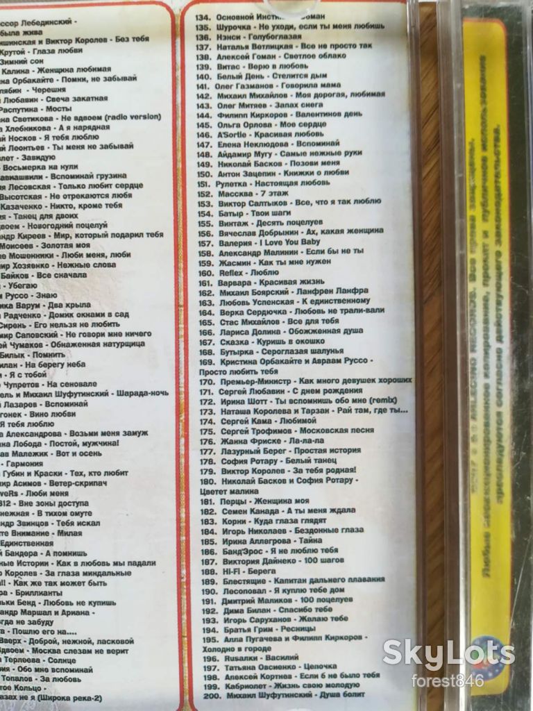 Ах, какая женщина-mp3-состояние: 5 - фото фото фото 5