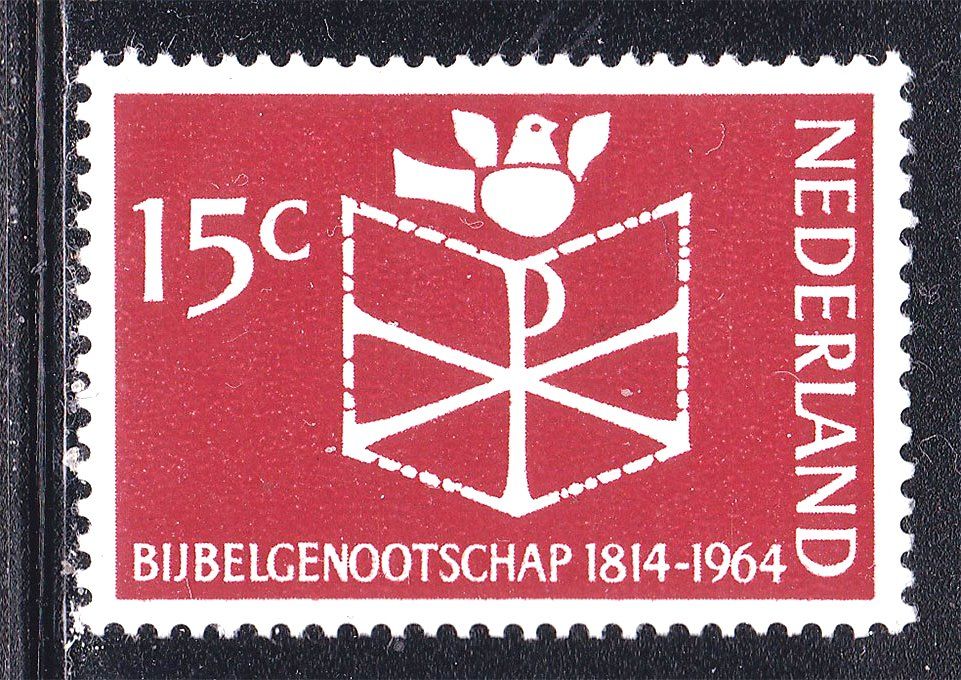 Нидерланды  1964 г  MNH  - - фото фото фото 0
