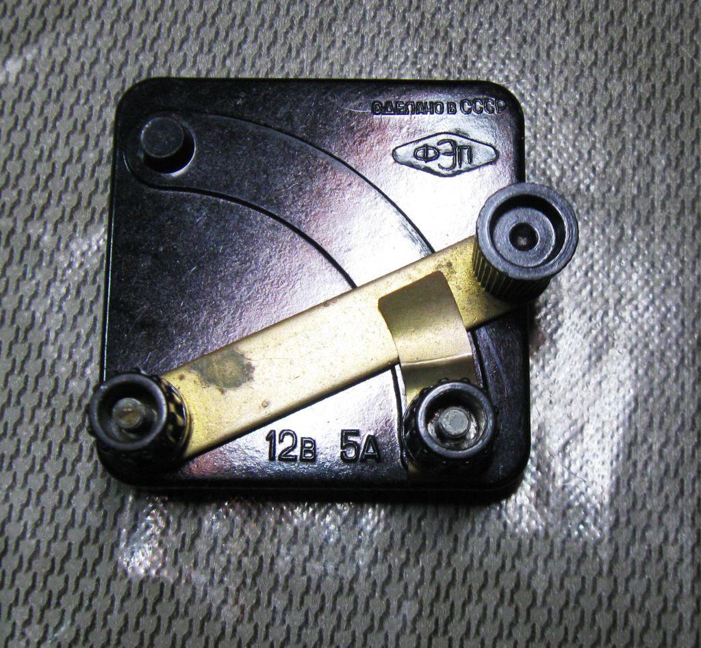 Лабораторный ключ включатель выключатель 12V 5A ФЭП СССР - фото фото фото 4