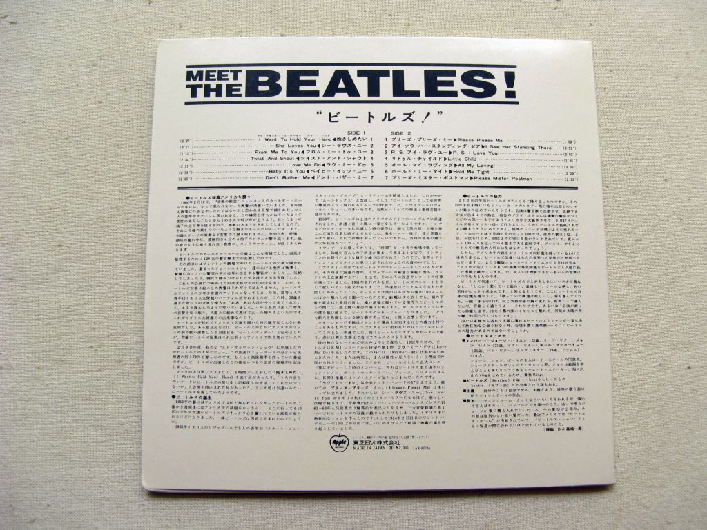 CDLP Beatles. Meet The Beatles. 1964. - фото фото фото 4