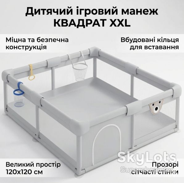 Детский игровой манеж 120х120х65см с кольцами-держателями и сетчатыми стенками - фото фото фото 0