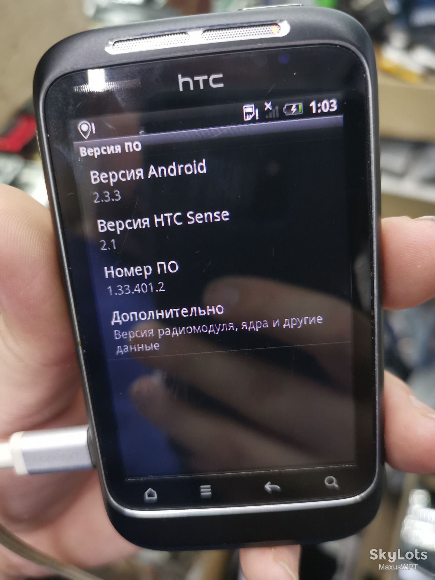 #655 Sklad Htc wildfire S 510e black - фото фото фото 2
