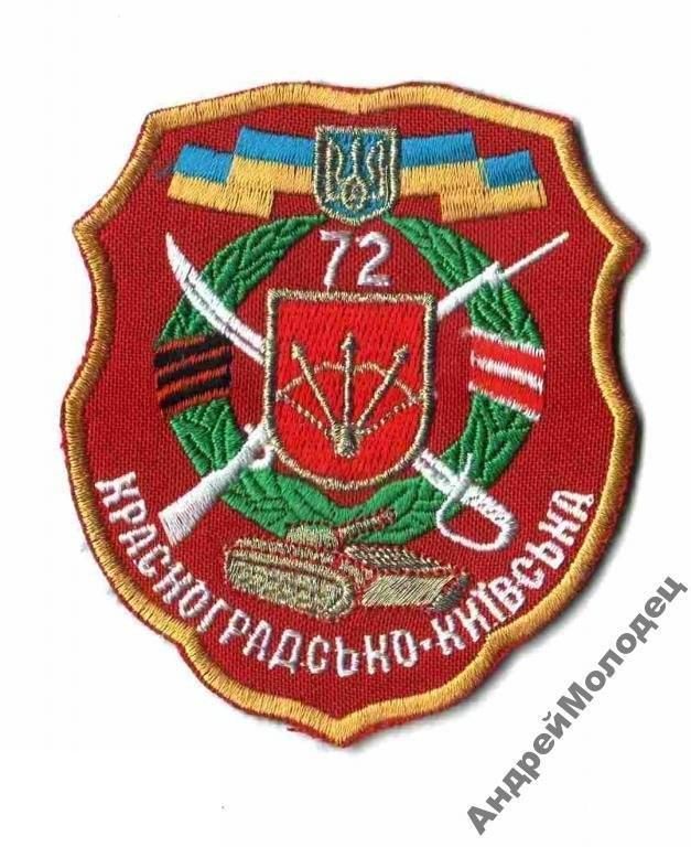 Шеврон. Украина. Армия. voen - фото фото фото 0
