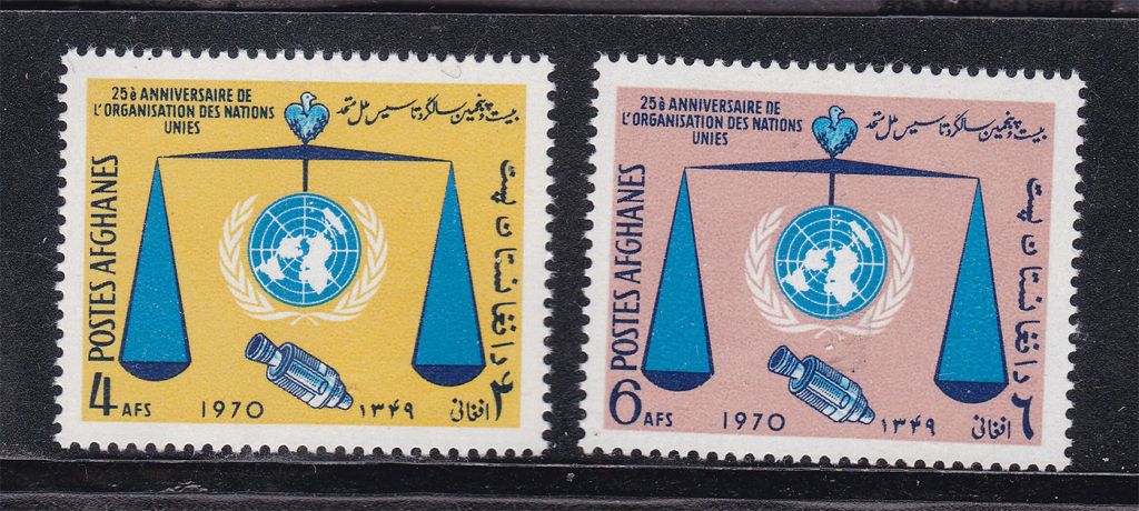 Космос . Афганистан  1970 г  MNH - - фото фото фото 0