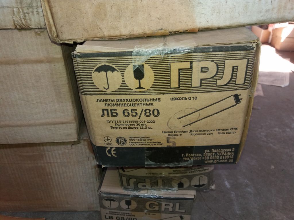 Лампы люминисцентные ЛБ 65/80, Полтава, цоколь G13, лот 90шт   (3 ящика) за 1800грн - фото фото фото 0