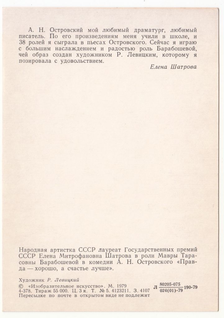Искусство Живопись Р2 - фото фото фото 1