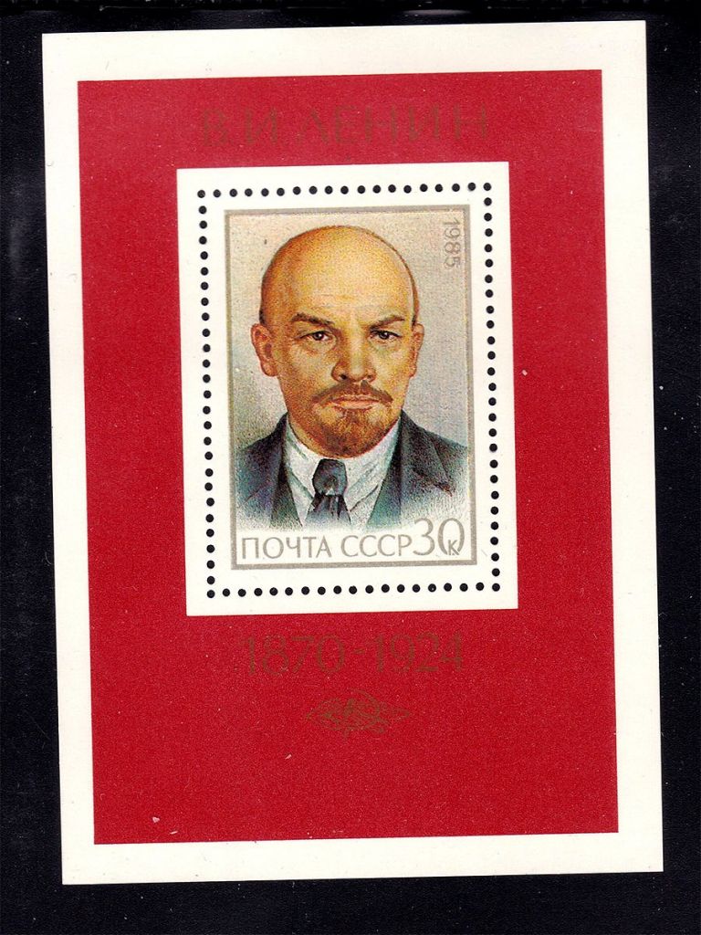 СССР  1985 г   MNH - ЛЕНИН - фото фото фото 0